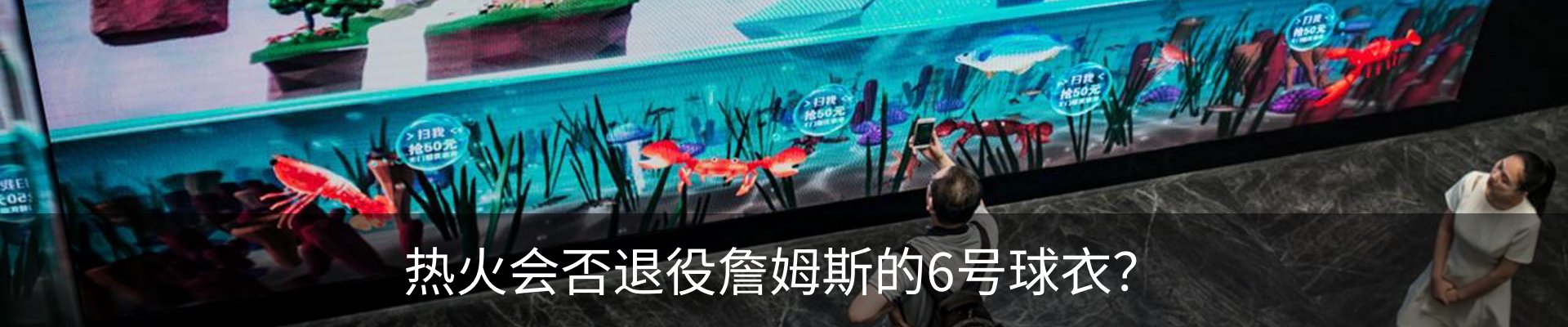 热点资讯
