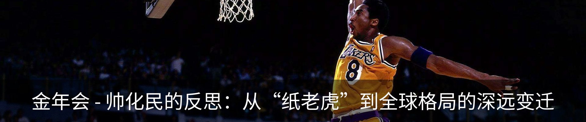 热点资讯